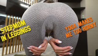 Похотливая мачеха в обтягивающих леггинсах соблазняет во время йоги
